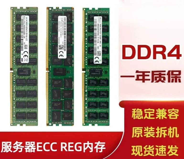 apply to16G 32G 64G 8GB DDR4 E - Server Memory Ddr4 recension och pris
